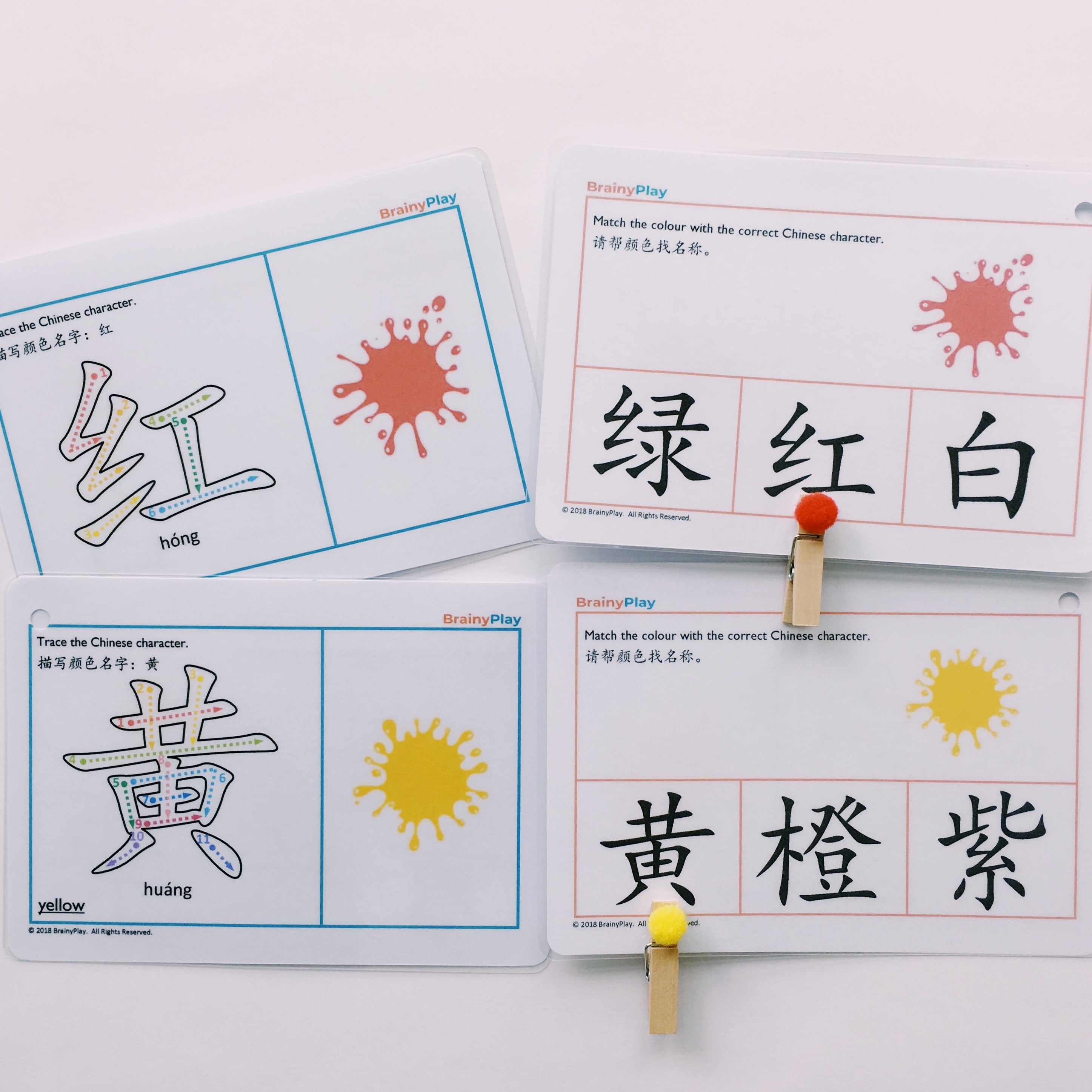 Bilingual DryErase Picture Flash Cards Chinese with Hanyu Pinyin and